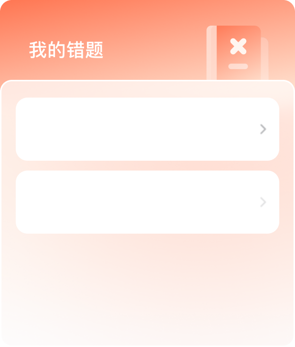 小程序介紹頁